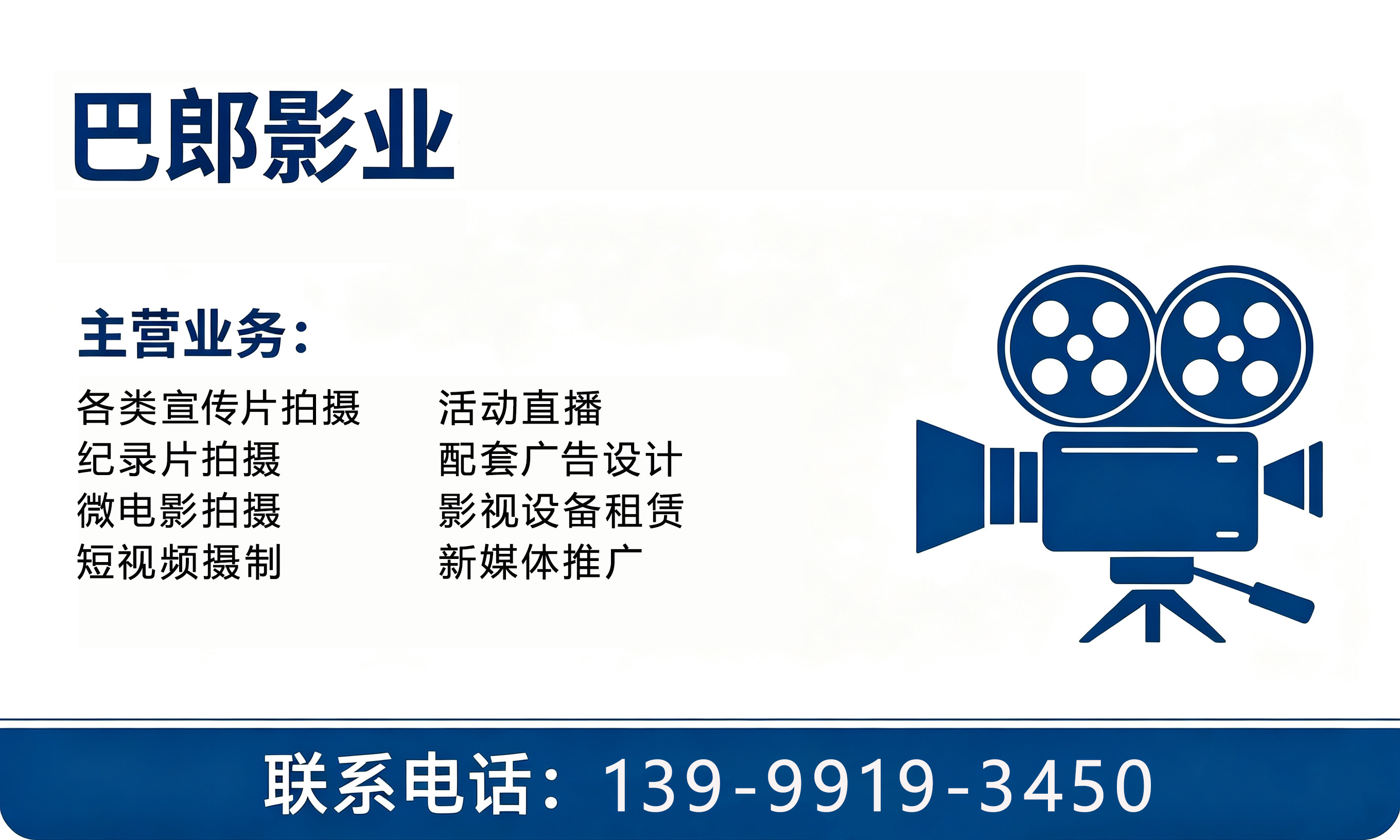 巴郎影业伊犁哈萨克自治州线上分站